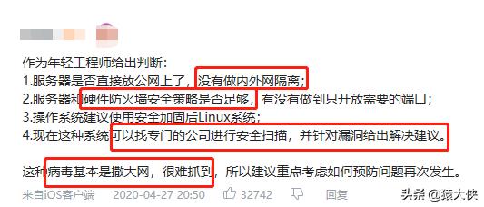 B 站500万粉丝UP主党妹被勒索了！