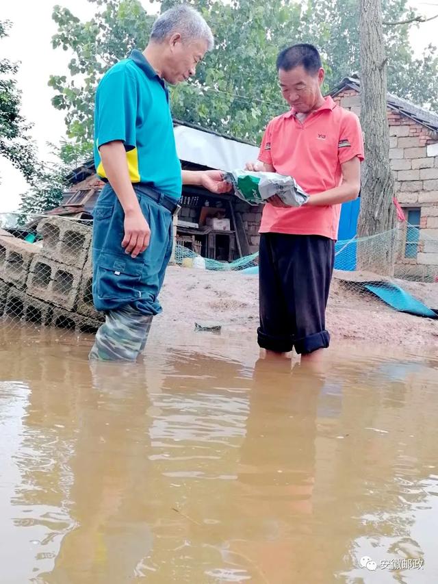 乘风破浪，“邮”我请放心