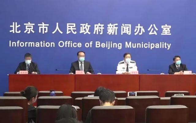 官方回应：限制离京不代表“封城”！有一类人