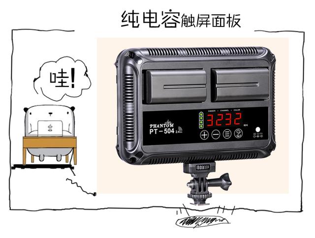 圖立方PT-504B led攝影燈攝像燈 單反攝像機補光燈新聞拍攝常亮燈