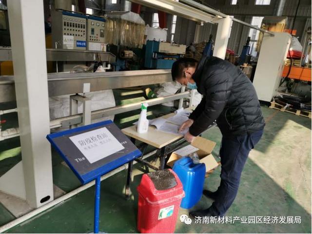 经济发展局及相关部门开展疫情防控工作