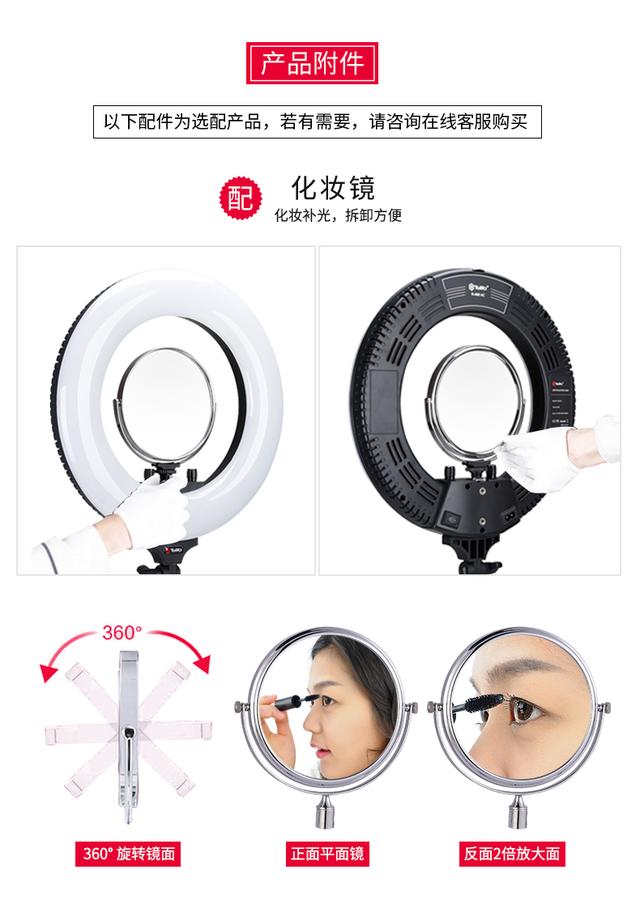 led攝影直播補(bǔ)光燈18寸大號環(huán)形燈手機(jī)自拍照化妝紋繡美顏嫩膚