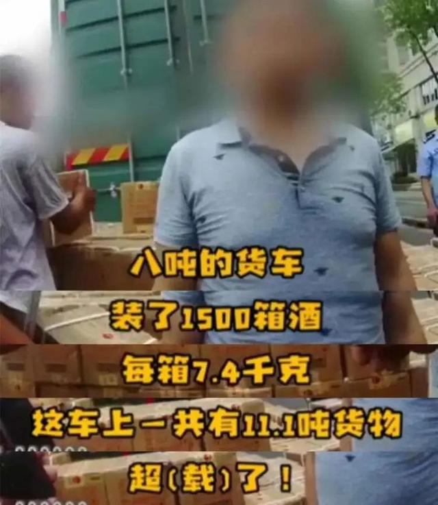 『好致』货车门没关好致千余箱茅台掉落 网友：估计马路都醉了