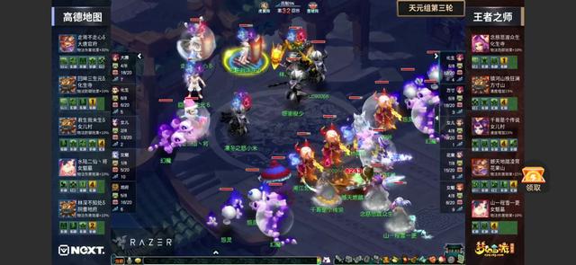 梦幻西游：花果山当头33809！珍宝阁公会赛胜曲阜联军，进入4强