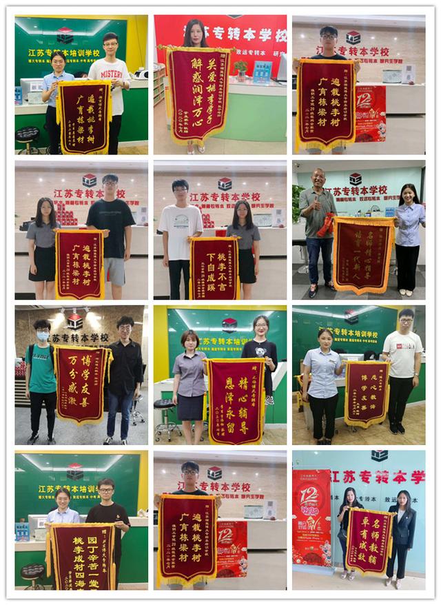 瀚宣博大五年制专转本培训保证课堂效率按基础分班提高转本通过率