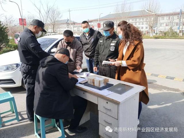 济南新材料产业园区抗击疫情在行动（五十二）