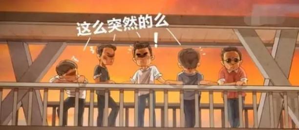 哈哈哈哈哈是个综艺？陈赫、邓超、鹿晗合体再续当年？