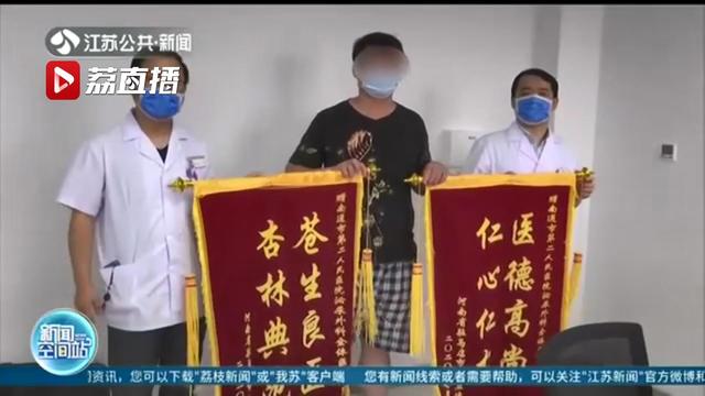 钢筋刺入男子体内75厘米，缓缓拔出瞬间血流如注 医生妙手回春