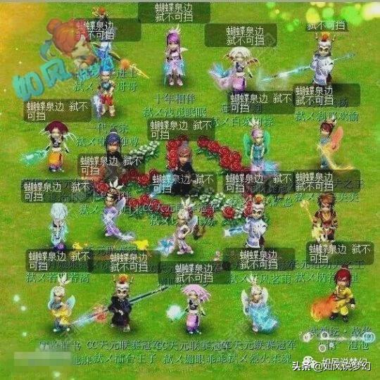 梦幻西游2020武神坛大事件，珍宝阁文哥退役，爆总百万年薪挖猪圈