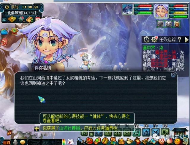 梦幻西游：测试服独家战报，39种新召唤兽技能全面展示