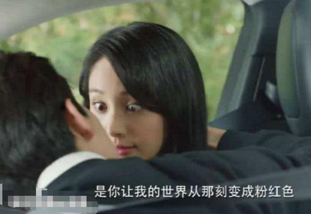 同样都是演戏，杨颖瞪眼被黑的体无完肤，而她嘟嘴却被夸可爱