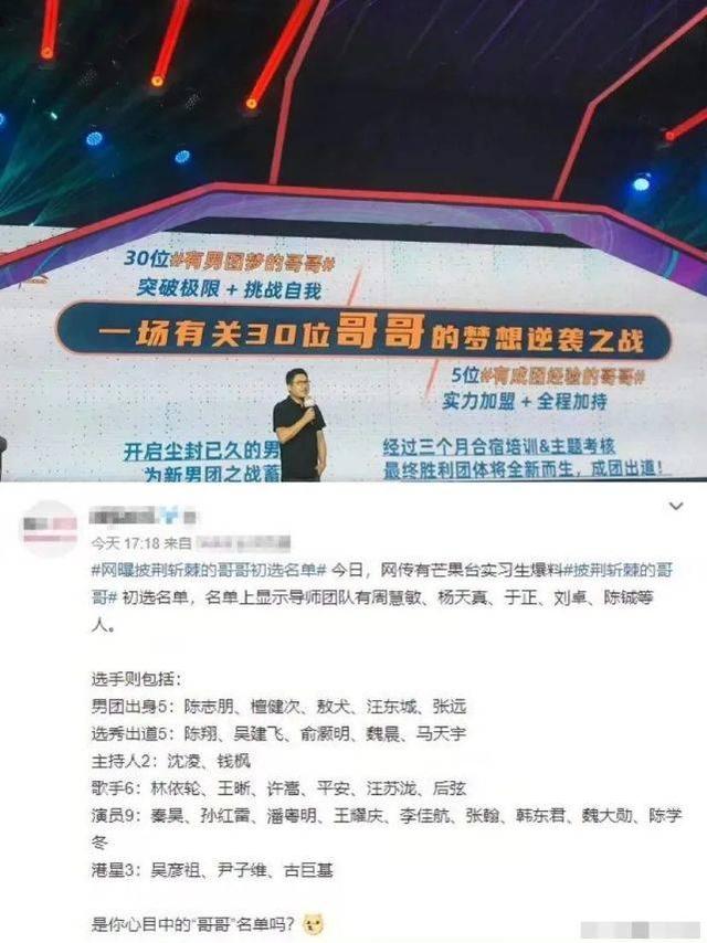 踩女朋友上位，然后心安理得一脚踢开，娱乐圈软饭男也太无耻了