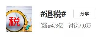 微信支付实名认证 实用技巧