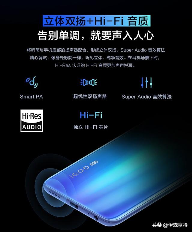 5G时代的到来,感受“速度与激情”