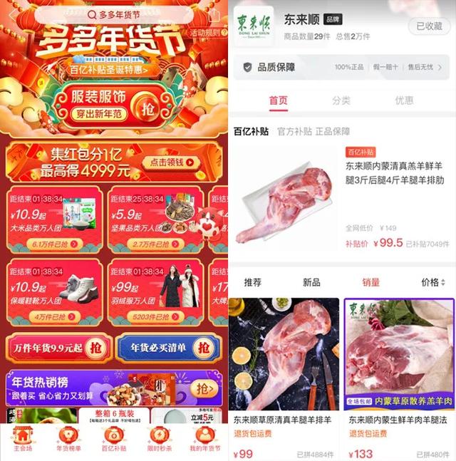 疫情下火锅迎来至暗时刻，这些品牌拿什么率先