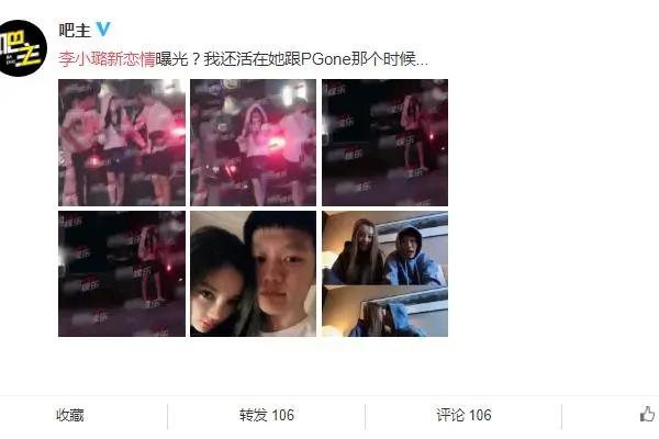 李小璐深夜买醉嗨到3点，被两位小鲜肉搀扶离场，回应：只是弟弟