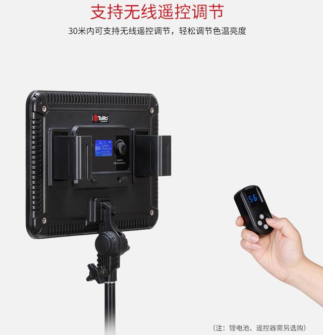 圖立方LED攝影燈PT-L30B攝像補(bǔ)光燈試用體驗(yàn)