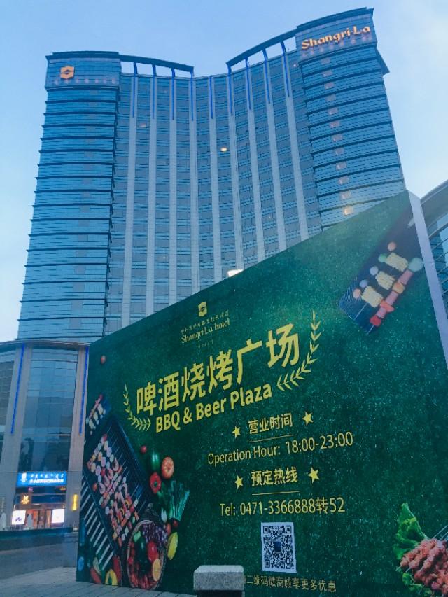 青城休闲夜食打卡地——香格里拉啤酒烧烤广场