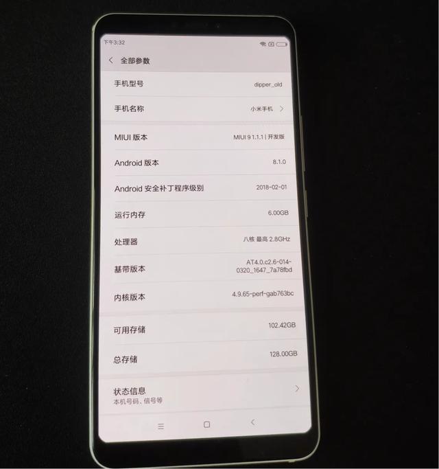 米粉情怀无价！最后一台小米7工程机亮相，64次竞拍已高达1.2万