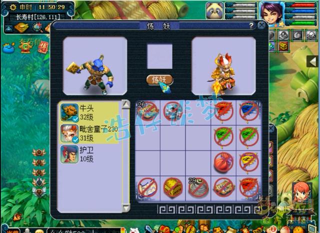 梦幻西游：38万秒一只牛头，历经4次回炉，结局能否炸逆天神宠？