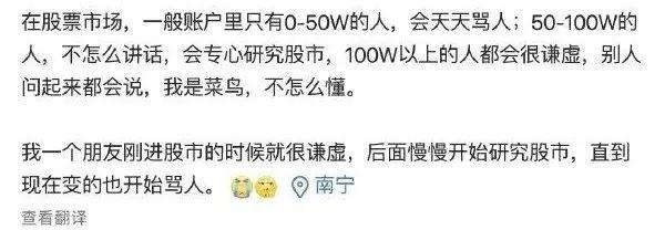 男朋友看见美女就多看了几眼，这算不算太过分了？