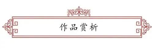 著名诗书画家杨永才