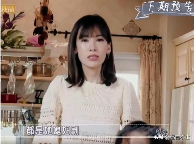 陈若仪被林志颖妈妈苛求，嫁男人+嫁婆婆的婚姻