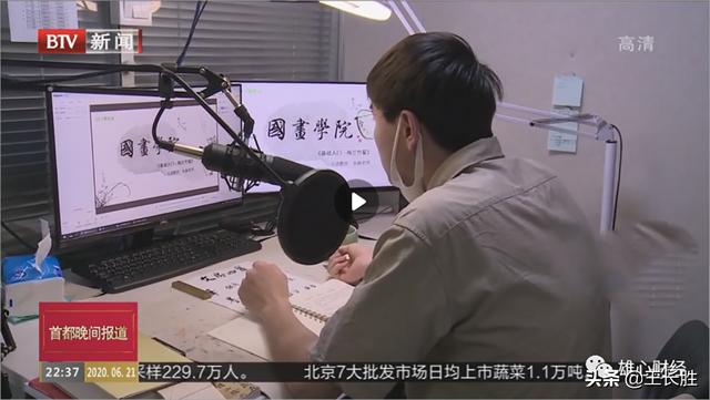 兴趣教育，不仅需要直播形式，更需要内容平台