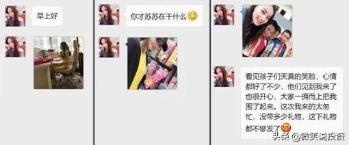 微信里的色情骗局，路子越来越野