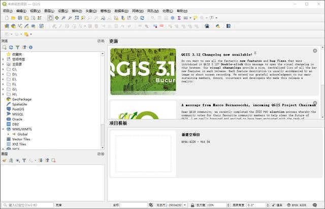 基于 QGIS 在内网中离线加载卫星地图的方法