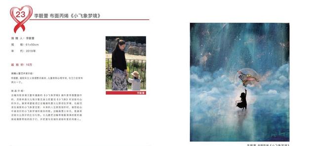 王力宏6岁女儿为自己做蛋糕庆生，因家人不能吃甜拒绝放糖情商高