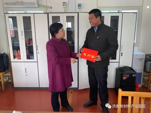 区委常委、组织部部长韩卫英到济南新材料产业园区走访慰问企业一线优秀共产党员