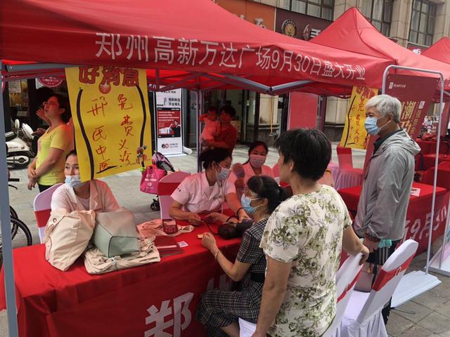 鄭州高新萬達廣場社區(qū)行開啟“福利派對”，來了就能賺到
