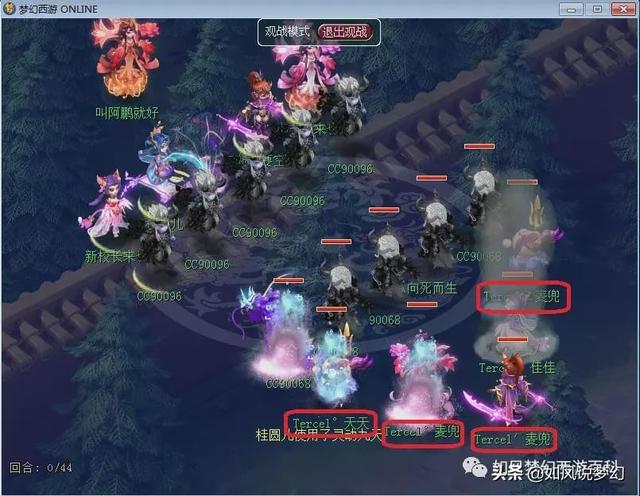 梦幻西游：最神秘的175老板，他拿下服战4连冠，卖号又赚了600万