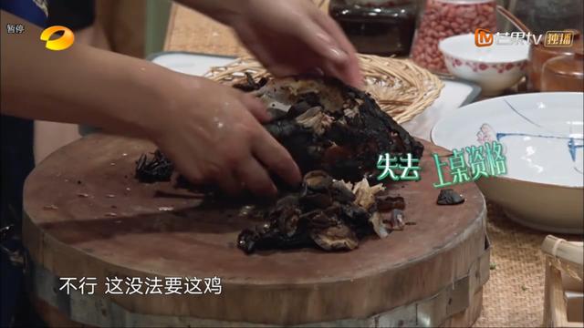 黄磊第一次做菜失败很难受，维嘉自责，冒着致癌的风险吃鸡