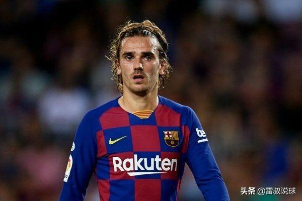 格列兹曼是否是巴萨夺冠的胜负手