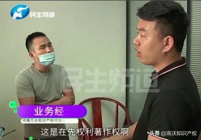 注册商标有特权？警惕商标代理骗局