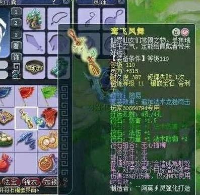 梦幻西游：神木第一项链现世！幸运玩家连出150无级别和千伤神器