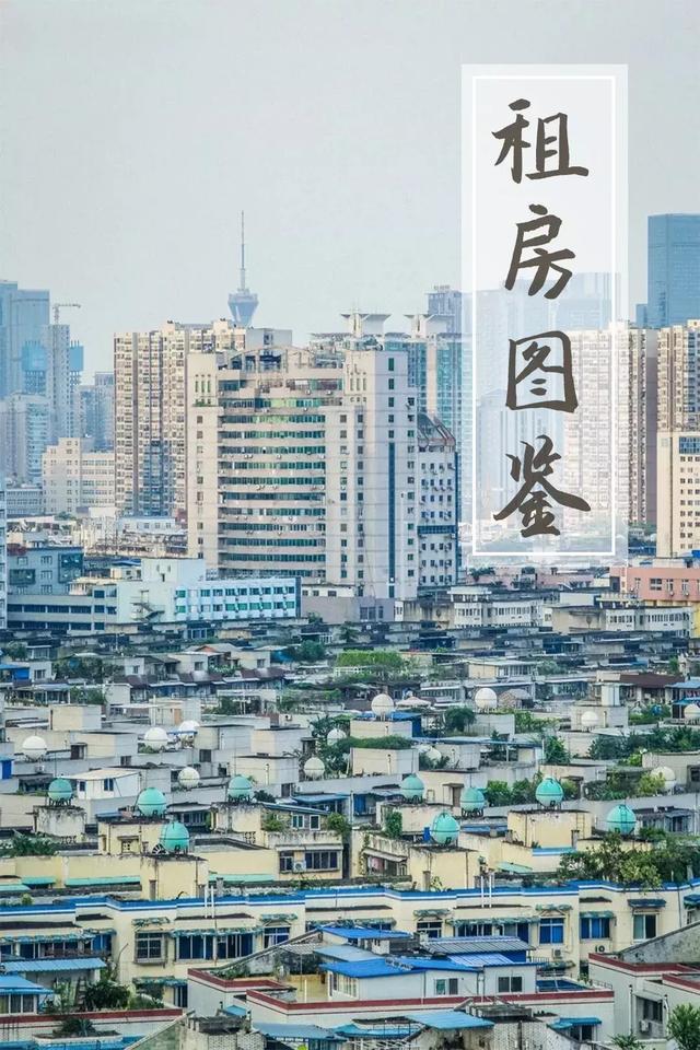 成都58同城租房