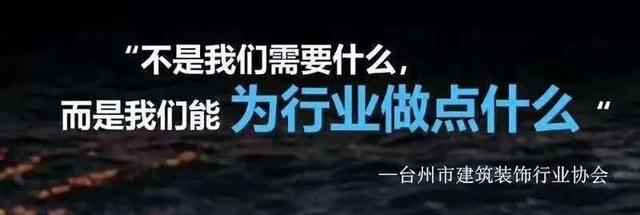 2020年浙江省建筑裝飾諾貝爾·設計和美大賽在杭州拉開序幕