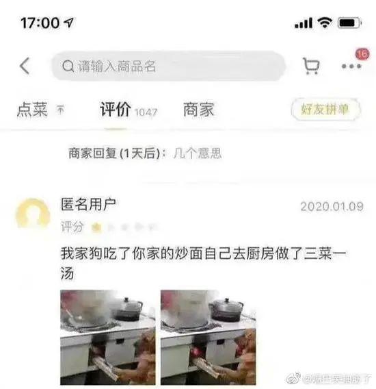 男朋友看见美女就多看了几眼，这算不算太过分了？