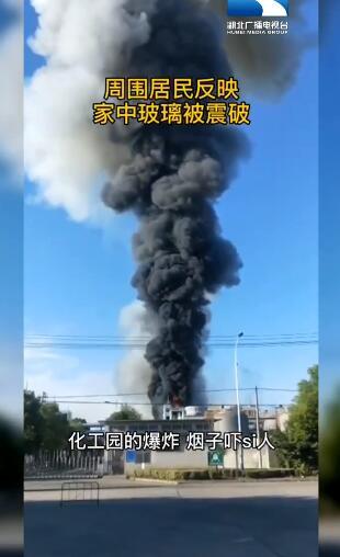 仙桃市西流河镇一化工企业闪爆事故 致6人死亡4人受伤