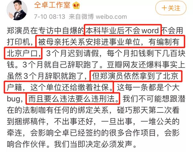 自己没考好就撕同学答题卡，他开启了“仝归于尽”模式