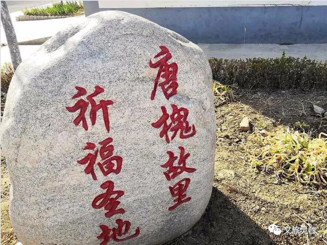 相约灵台旅游示范村！