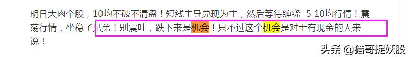 医药板块震荡，将要领涨，主力却偷偷吸筹这7只白马股（名单）