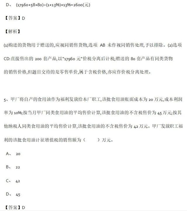 初级会计可以异地考试了？财政局正式回应