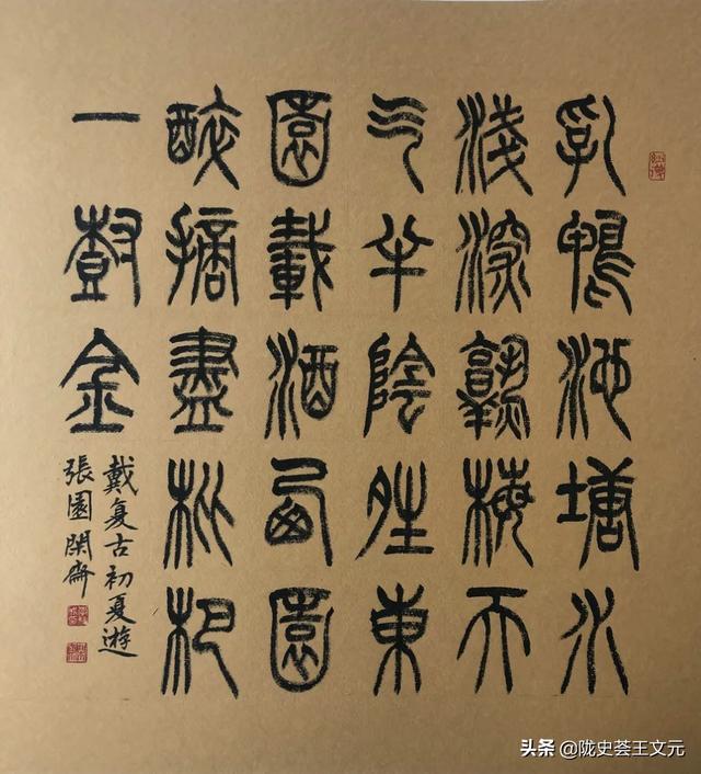 ​“夏长”——陇史荟书画社书画作品网络展（第六期）