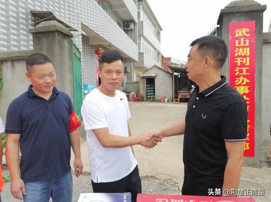 湖北武穴陈昌明：“大家，辛苦了！御江集团看你们来啦！”