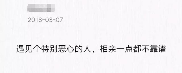 男朋友去世后，她在QQ空間留下這樣的話