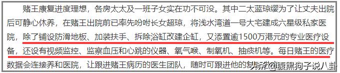 大限之日被言中，靠迷信续命，赌王的延寿传闻都是真的吗？